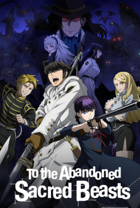 Review Komik Katsute Kami Datta Kemonotachi e