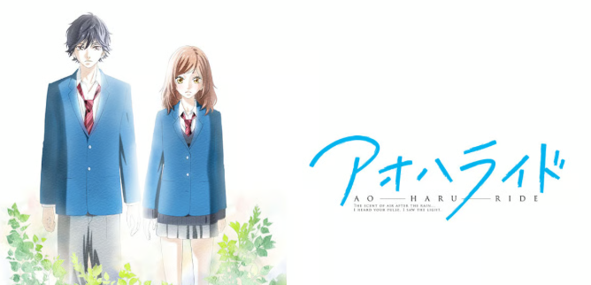 review-komik-blue-spring-ride