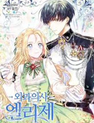 Review Komik Doctor Elise: The Royal Lady with the Lamp