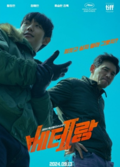 Review Komik Warrior Executioner Aksi Brutal yang Epik