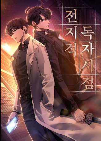 Review Komik Omniscient Readers Viewpoint Paling Lengkap