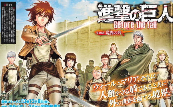 Review Komik Attack on Titan Pemberontakan Melawan Raksasa